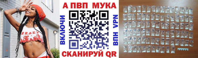 Купить наркотики цена Котельнич АМФ Меф мяу мяу Псилоцибиновые грибы Бошки Шишки КОКАИН A-PVP Гашиш