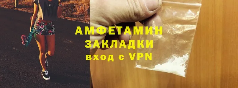 нарко площадка какой сайт  Котельнич  Amphetamine 98% 