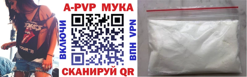 APVP мука  кракен зеркало  Котельнич  где купить  