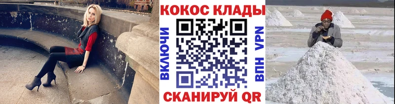 купить   Котельнич  кракен как войти  Кокаин Columbia 