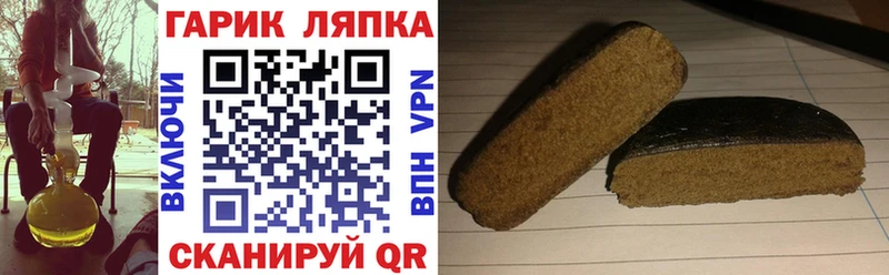 MEGA маркетплейс  Котельнич  ГАШ убойный 