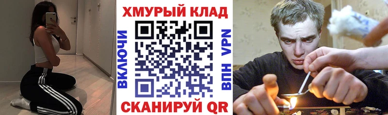 купить наркотики цена  Котельнич  ссылка на мегу как войти  Героин Афган 