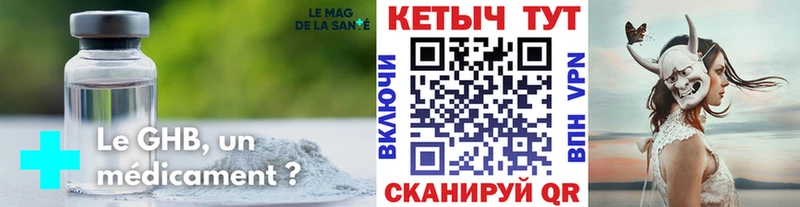 площадка какой сайт  Котельнич  Кетамин ketamine 