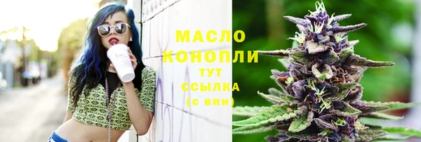 эйфоретик Бикин