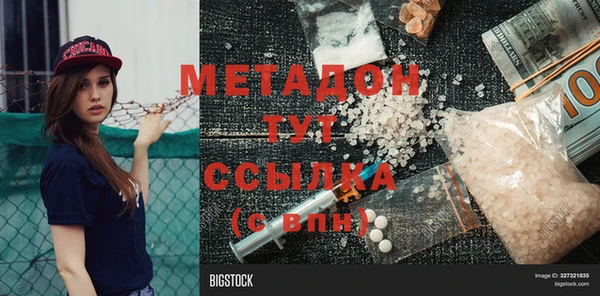 соль курить ск Беслан