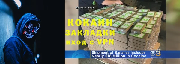 альфа пвп Осинники