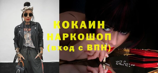 альфа пвп Осинники