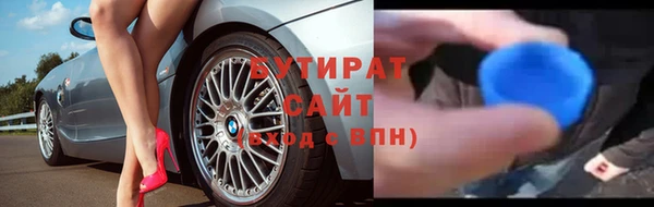 бутик Гусь-Хрустальный