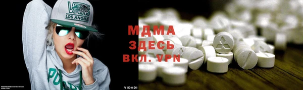 альфа пвп Осинники
