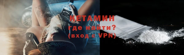 альфа пвп Осинники