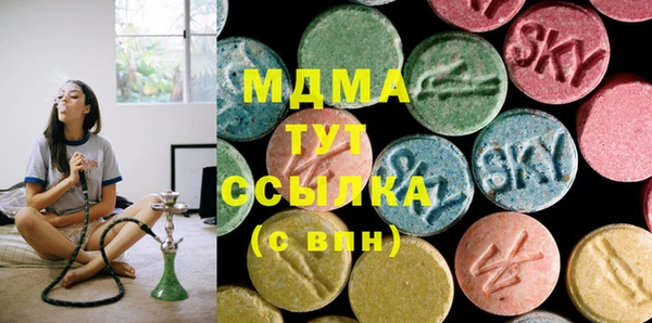 ешки Осташков