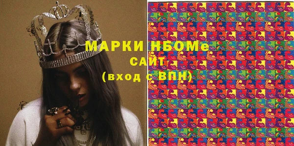 альфа пвп Осинники