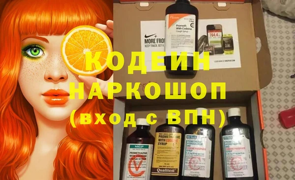 бошки Остров