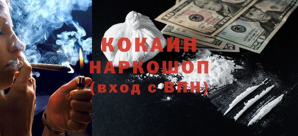 альфа пвп Осинники