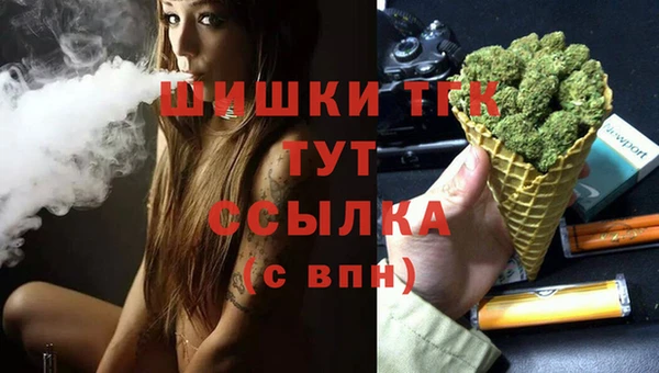экстази Нязепетровск