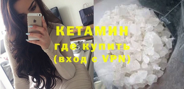 альфа пвп Осинники