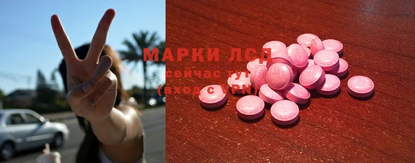 альфа пвп Осинники