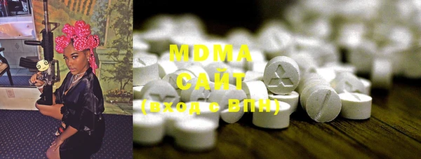 альфа пвп Осинники