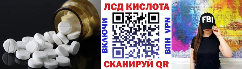 купить наркоту  Котельнич  ЛСД экстази кислота 