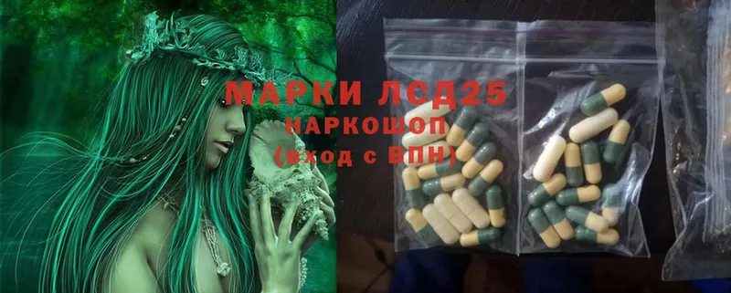 ЛСД экстази ecstasy  Котельнич 