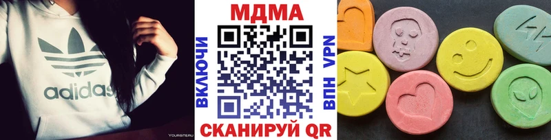 МДМА VHQ  Котельнич 