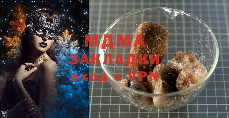 MDMA crystal  Котельнич 