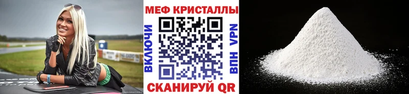 MEGA онион Котельнич МЯУ-МЯУ 4 MMC
