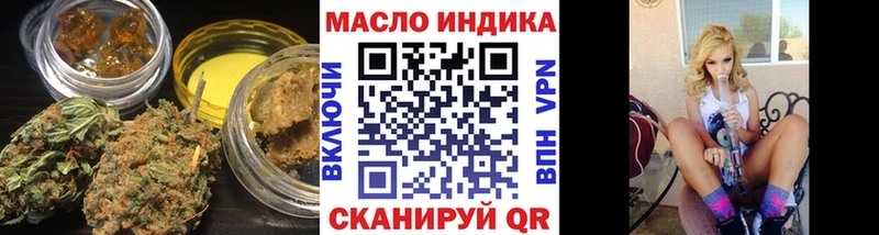 ТГК Wax  закладки  Котельнич 